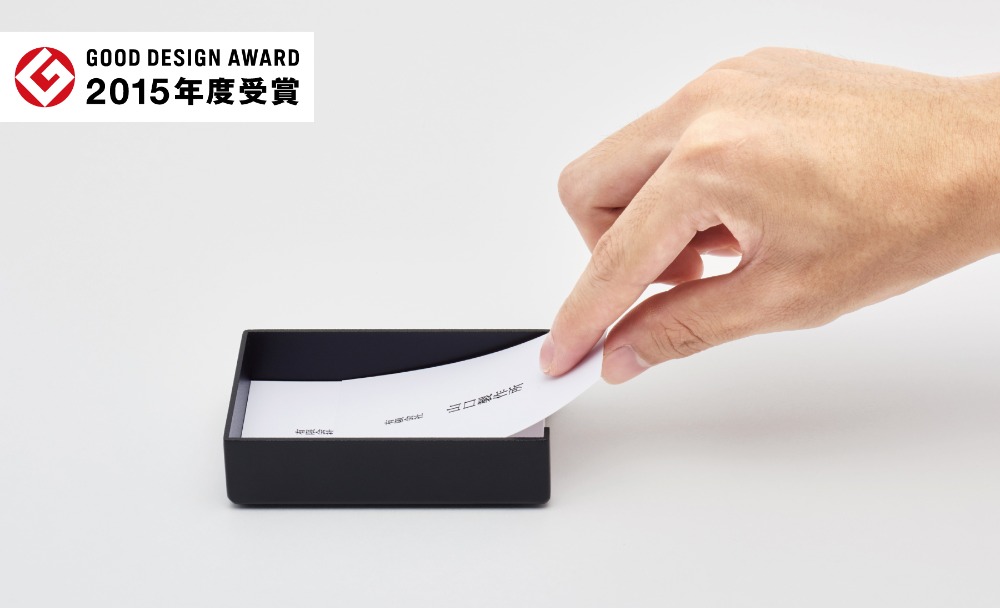 GOOD DESIGN AWARD 2015 受賞